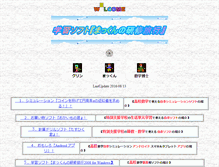 Tablet Screenshot of kn-makkun.com